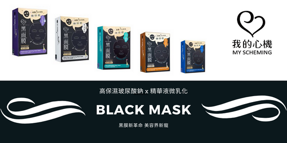 DR. MELON (精選推介) 台灣美妝人氣品牌 我的心機 包括: 我的心機 (黑面膜系列) - 七合一晶緻煥白黑面膜、我的心機 - 玻尿酸保濕鎖水黑面膜、我的心機 - 納豆保濕水嫩黑面膜、我的心機 - 淨化調理毛孔細緻黑面膜、我的心機 - 黑珍珠絲光潤白黑面膜、我的心機 - 蝸牛保水修護黑面膜、我的心機 - 玻尿酸深層保濕卸妝棉、我的心機 - 蘆薈深層舒緩卸妝棉、我的心機 - 黑頭終結3步驟組、我的心機 - 音波超導智能洗臉機等。請即加入MELON CLUB，盡享您的專屬獎賞及優惠!