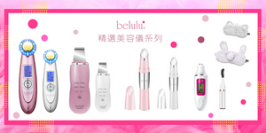 DR. MELON (精選推介) belulu美容儀系列，包括: belulu AquaRufa 超聲波離子振動導出導入鏟皮神器、belulu Classy Gold 超聲波離子導入導出潔面儀、belulu 肌膚檢測儀、belulu 洗面儀、belulu 溫感眼罩 (兔眼罩)、belulu 溫感眼罩 (貓眼罩)、belulu 電眼美睫魔法神器、belulu 磁氣溫感導入眼筆 Triple Rich Booster等。