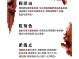 1028 - 唇迷心竅好色唇膏 (6色可選)