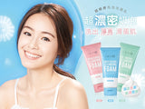 1028 - 超綿感泡泡洗面乳 (保濕)