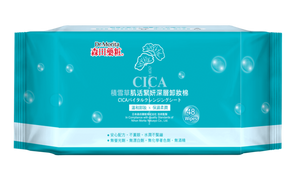 森田藥粧 - 積雪草肌活緊妍深層卸妝棉 (48片)
