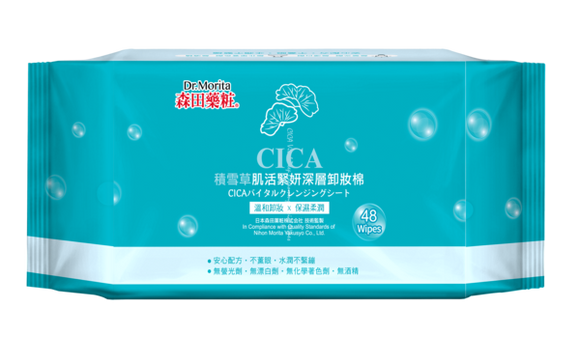 森田藥粧 - 積雪草肌活緊妍深層卸妝棉 (48片)