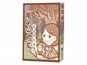豬頭妹 (台灣環島旅行系列) - 陽明山櫻花晶透嫩白面膜  (5片裝)