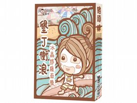 豬頭妹 (台灣環島旅行系列) - 墾丁衝浪冰晶舒緩面膜 (5片裝)