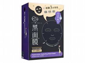 我的心機 (黑面膜系列) - 玻尿酸保濕鎖水黑面膜 (8片裝)