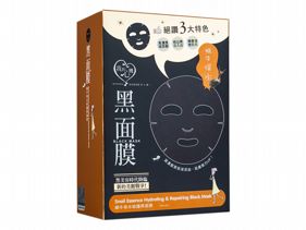 我的心機 (黑面膜系列) - 蝸牛保水修護黑面膜 (8片裝)