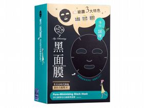 我的心機 (黑面膜系列) - 淨化調理毛孔細緻黑面膜 (8片裝)