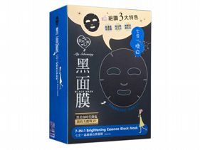 我的心機 (黑面膜系列) - 七合一晶緻煥白黑面膜 (8片裝)