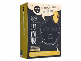 我的心機 (黑面膜系列) - 納豆保濕水嫩黑面膜 (8片裝)