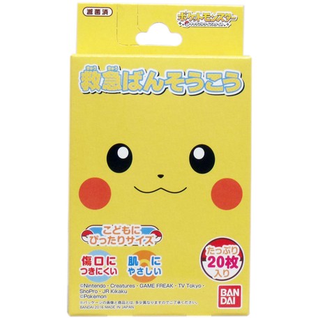 BANDAI - 寵物小精靈~比卡超膠布