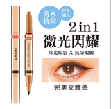 [泰國直送人氣美妝] BROWIT -  2in1防水持色眼彩筆(黑眼線筆+眼影#魅力杏色) [預購商品]