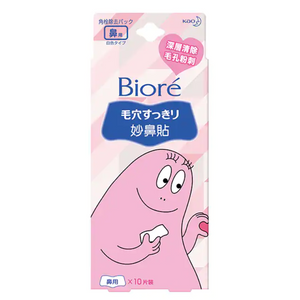 Biore x  泡泡先生 - 毛孔清潔鼻貼 (台灣限定版)