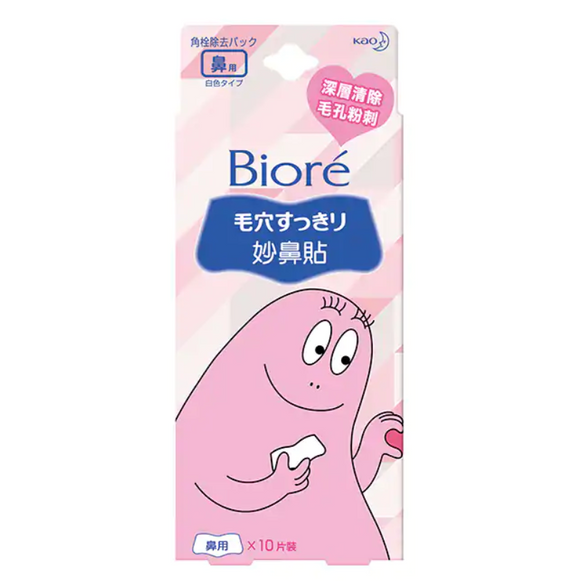 Biore x  泡泡先生 - 毛孔清潔鼻貼 (台灣限定版)