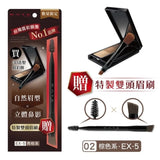 (台灣限定) KATE - 3D造型眉彩餅限定組 EX-5
