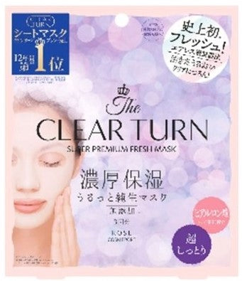 KOSÉ - Clear Turn 濃厚保濕清新粉紫盒系列~長效鎖水 (3片裝)