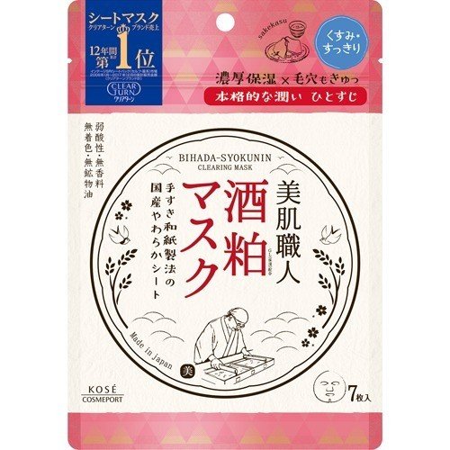 KOSÉ - 美肌職人日本酒粕亮肌潤澤面膜  (7片裝)
