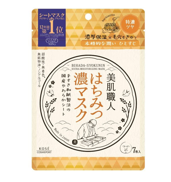 KOSÉ - 美肌職人特濃蜂蜜滋潤保濕面膜 (7片裝)