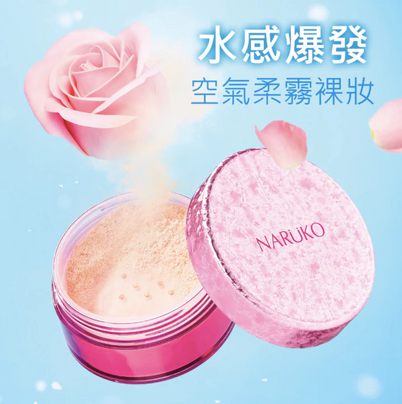 NARUKO 牛爾親研 - 森玫瑰冰晶魔光水蜜粉