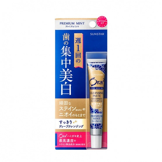 Ora2 - PREMIUM 極致璀璨亮白牙膏 (集中護理)
