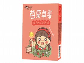豬頭妹 (台灣精選系列)苗栗草莓嫩白紅潤面膜 (5片裝)