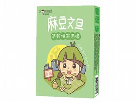 豬頭妹 (台灣精選系列) - 麻豆文旦清新保濕面膜 (5片裝)