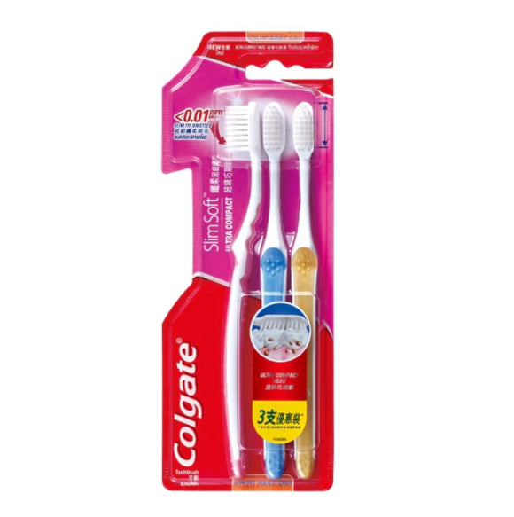 高露潔 Colgate - 纖柔超細纖毛牙刷 (3入)