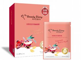 我的美麗日記 - 官燕窩全效滋養面膜 (8片裝)