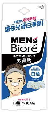Biore - 毛孔清潔鼻貼 (台灣版)