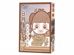 豬頭妹 (台灣環島旅行系列) - 日月潭紅茶瞬效修護面膜 (5片裝)