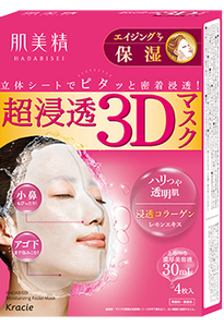 肌美精 - 超滲透3D 抗皺保濕立體面膜 (4片裝)