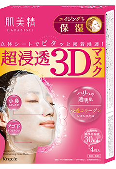 肌美精 - 超滲透3D 抗皺保濕立體面膜 (4片裝)