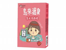 豬頭妹 (台灣精選系列) - 鳥來溫泉美人湯面膜 (5片裝)