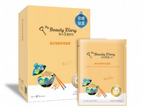 我的美麗日記 - 納豆發酵保濕面膜  (8片裝)