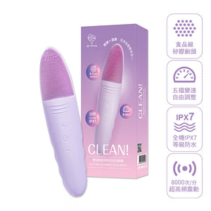 [台灣直送] 我的心機 -  音波超導智能洗臉機 (粉紫色)
