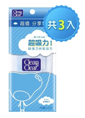 Clean & Clear - 面油紙分享包(60片x3包裝)