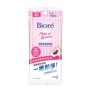 Biore - 深層卸粧棉 (攜帶包10片入) (台灣版)