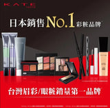 KATE - 眉筆A
