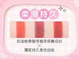 清貨 - 1028 - 好霧霧唇膏 (泡泡限定版)