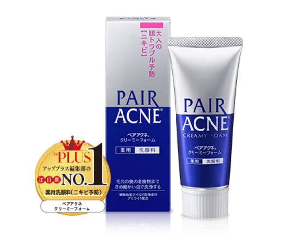 PAIR - ACNE 淨痘洗面乳