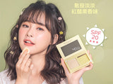 Q'her 植感  Sumikkogurashi 角落生物 - 植萃保濕控油防曬粉餅 (明亮色)