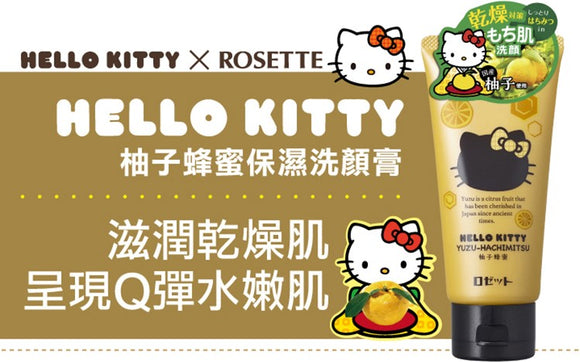 Rosette x Hello Kitty - 柚子蜂蜜洗面乳 (限定)