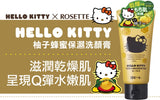 Rosette x Hello Kitty - 柚子蜂蜜洗面乳 (限定)