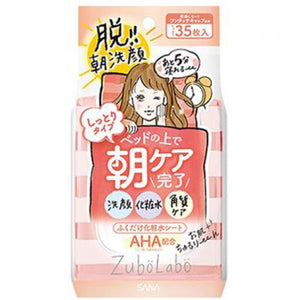 SANA - ZuboLabo晨間擦拭型淨膚紙巾 (35片入)