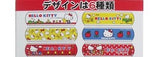 SANRIO - Hello Kitty膠布