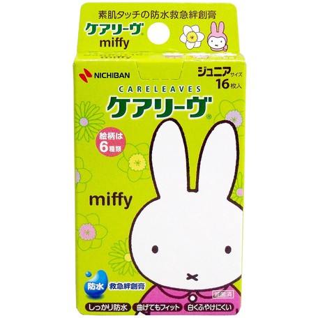 SANRIO - Miffy膠布