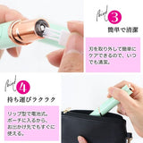 SILKY - 日本電動修眉器 (薄荷綠色) 限定特別版