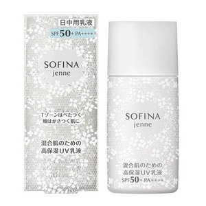Sofina - 透美顏飽水控油雙效日間防護乳
