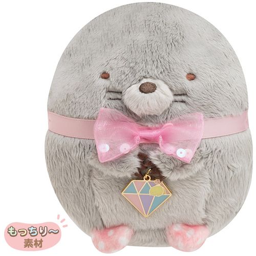 [日本直送人氣新品] Sumikkogurashi 角落生物寶石系列~公仔 (地鼠)