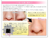 belulu - AquaRufa 超聲波離子振動導出導入鏟皮神器 (白色) [預購商品]