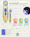 belulu - Classy Gold 超聲波離子導入導出潔面儀 (白色) [預購商品]